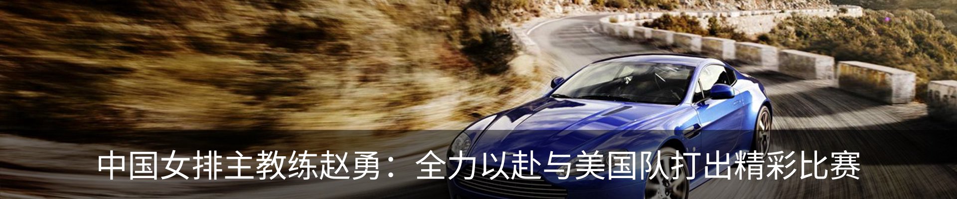 内页banner