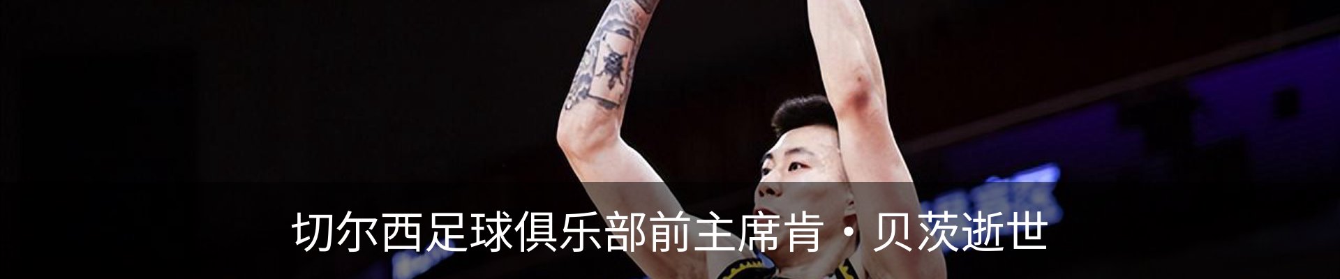 内页banner