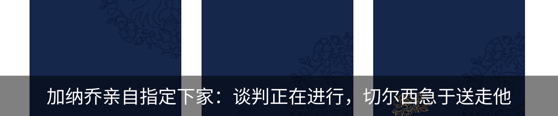 内页banner