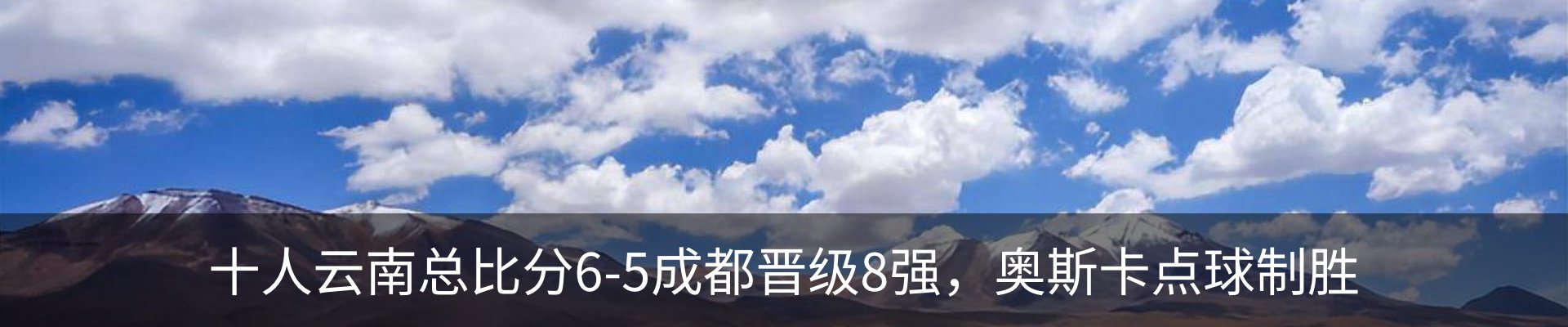 内页banner