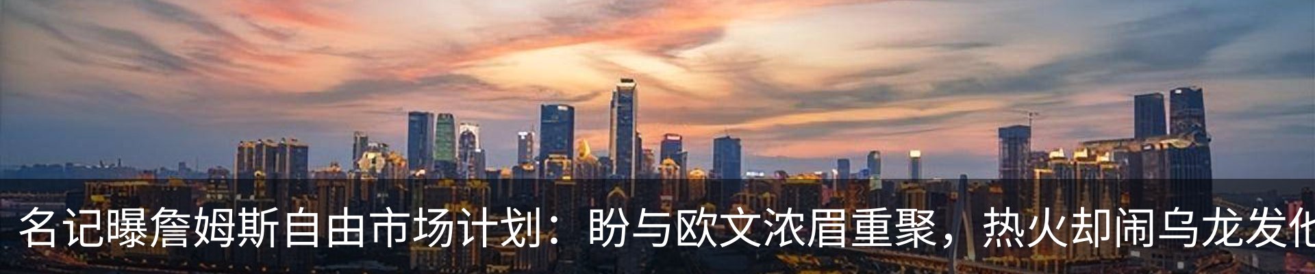 内页banner
