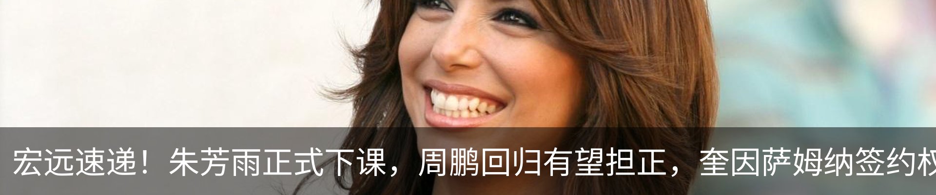 内页banner
