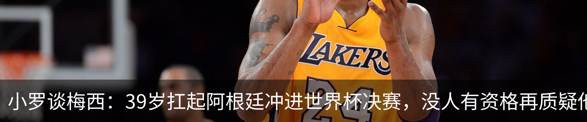 内页banner