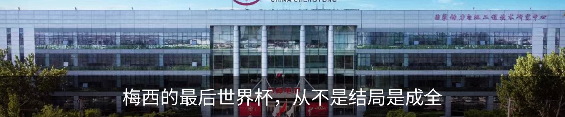 内页banner