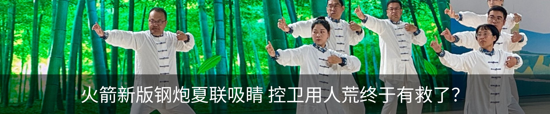 内页banner