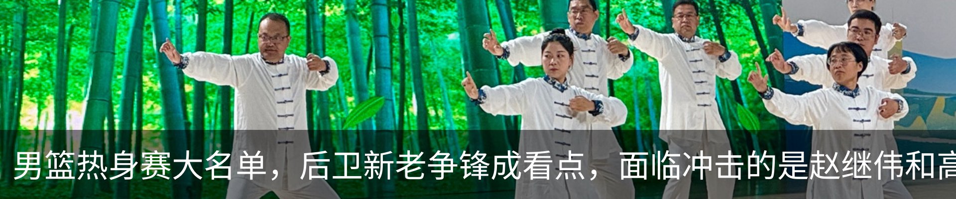 内页banner