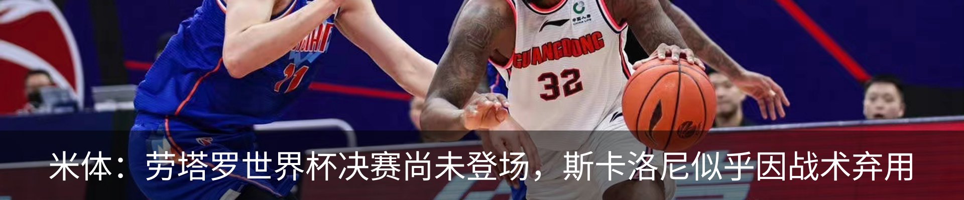 内页banner