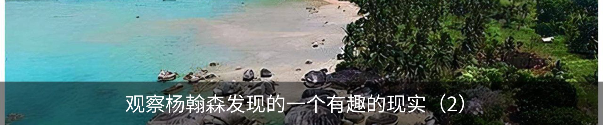 内页banner
