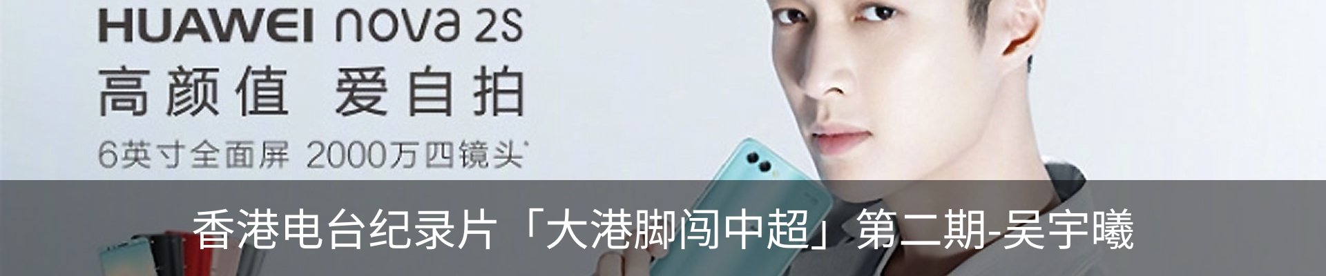 内页banner