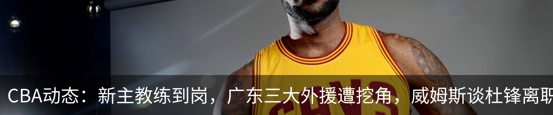 内页banner