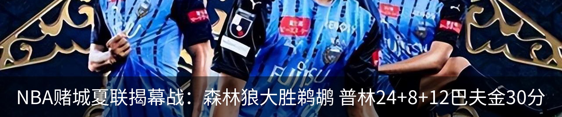 内页banner
